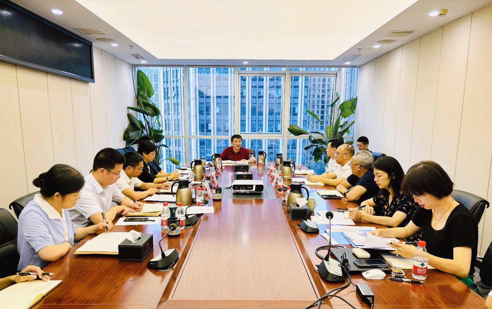 省国投<a href='http://9yt.sdtlsw.com'>十大赌网app下载</a>召开党委（扩大）会议专题学习党的二十届三中全会精神